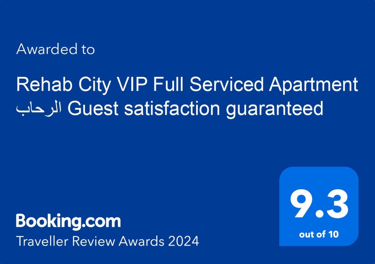 Rehab City Apartment Cairo Ngoại thất bức ảnh